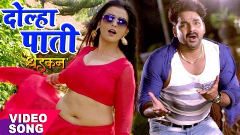 Pawan Singh का नया सबसे हिट गाना Akshara Dolha Patti Dhadkan Bhojpuri Movie Hit Songs