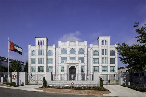 Embassy Of The United Arab Emirates In Washington Dc