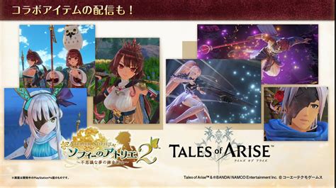 Tales Of Arise X Atelier Sophie 2 Collaboration Dlc Out On April 2022