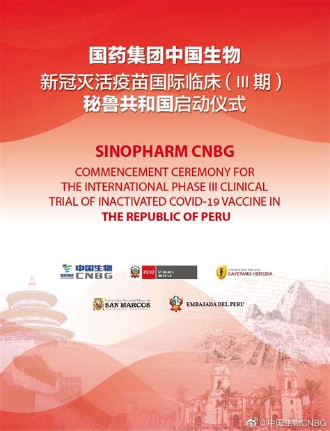 China national biotec group (cnbg)'s vaccine is also entering phase iii trials in beijing, wuhan and abu dhabi, the united arab emirates (uae). Peru, Morocco to test Sinopharm's COVID-19 vaccine in ...