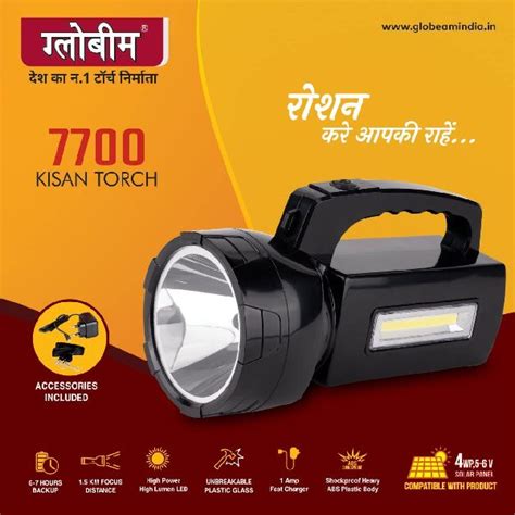 Globeam Kisan Torch With Long Range Focus Light Certification Isi Certified Iso Ceftified