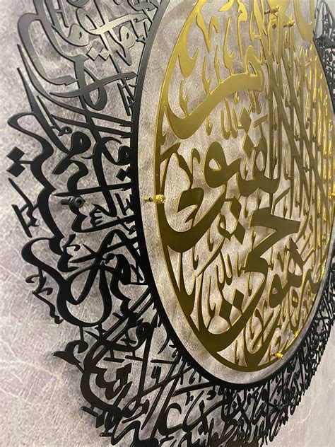 Shiny Huge Metal Ayatul Kursi Metal Islamic Wall Art Two Colors
