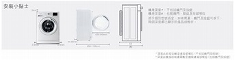 820 Pure Care 高效潔淨前置式洗衣機 - FRAL80211 | 惠而浦香港