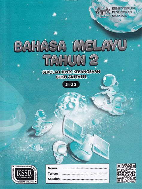 Buku Aktiviti Bahasa Melayu Jilid 2 (SJK) Tahun 2