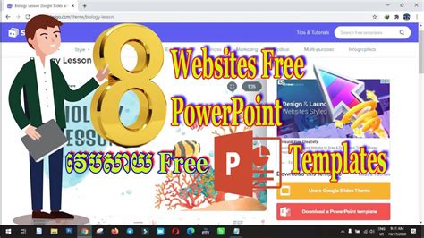 8 Websites Free Powerpoint Templates Youtube