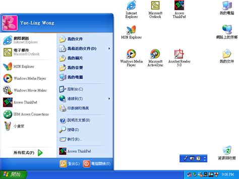 Windows Xp Mui