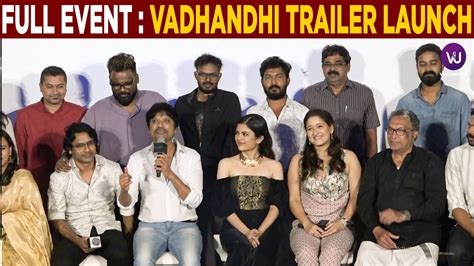 Full Event Vadhandhi Trailer Launch Sj Suryah Sanjana Laila Nasser Vivek Prasanna