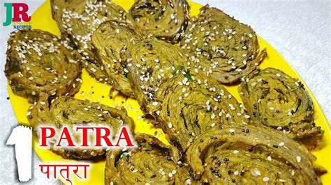 Gujarati is descended from old gujarati (c. हलवाई जैसा टेस्टी पात्रा बनाये With Trick | Patra recipe ...