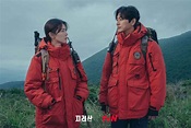 Netflix韓劇《智異山》1-16分集劇情與結局評價，演員角色介紹 - 如履的電影筆記