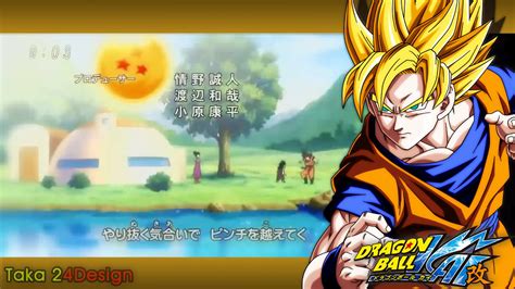 Dragon ball kai is a remastered and recut version of the original dragonball z that slims things down and keeps the main themes. Dragon Ball Z Kai Opening/Ending Latino - YouTube