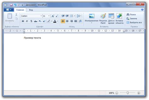 Wordpad Letter Template