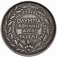 GRECIA Giorgio I (1863-1913) Medaglia Olimpia ... - Nomisma Aste ...
