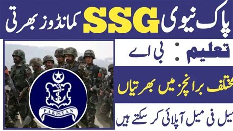 Pakistan Navy Ssg Commando Education Branch Leatest Jobs 2022today All