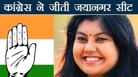karnataka bypolls congress candidate sowmya reddy sweeps jayanagar seat वनइंडिया हिंदी youtube