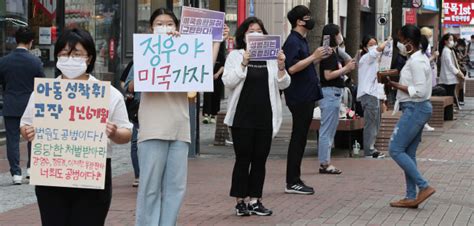 여성단체 활동가 출신 두 여성이 페미니스트 국회의원이 되겠다며 21대 국회의원 선거에 출사표를 냈다. 포토뉴스 손정우 송환 불허 규탄 집회 - 매일신문