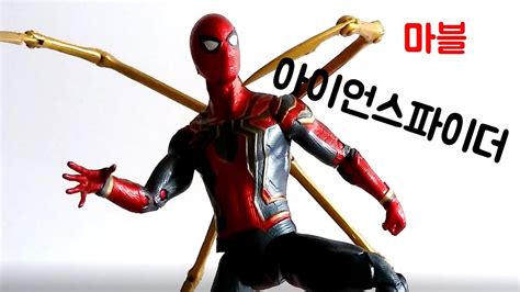 More meanings for 아이언 (aieon). 마블 아이언스파이더맨 (Marvel Iron Spiderman) - YouTube