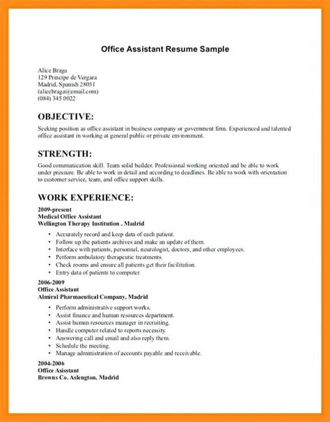 See our sample administrative assistant cover letter. 12-13 resume examples for clerical position ...