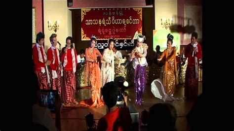 Tin Maung San Min Win Htike Yadana Moe Yu San And Jenny Youtube