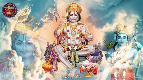 Shree Hanuman Ji Bhajans Special Saturday Morning Bhajans Bhakti