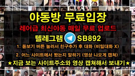 보지 쑤셔주니까 아주 덜덜떨면서 좋아 죽네 풀버전은 텔레그램 Sb892 온리팬스 트위터 한국 성인방 야동방 빨간방 Korea Eporner