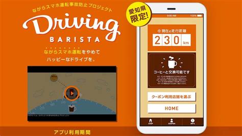 Every product is carefully selected by our editors. Japanese Drivers Get Free Coffee from Toyota Via an App ...