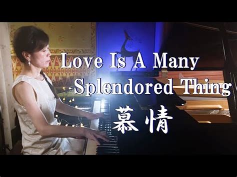 Love Is A Many Splendored Thing Piano By Keiko Kurahashi Youtube