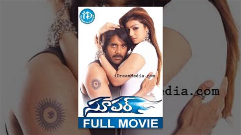 Super Telugu Full Movie Nagarjuna Ayesha Takia Anushka Shetty Puri Jagannadh Sandeep