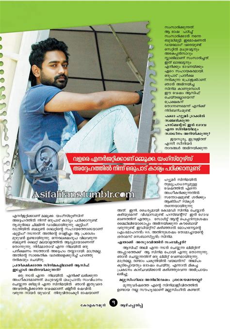 Start your day by embracing goodness with good news, know latest malayalam news and be updated about the current happenings. Kerala Kaumudi Magazine Report about Asif Ali - ::: All ...