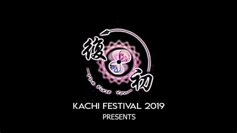 Sponsorship Appreciation Video The First You Kachi Festival 2019 Youtube