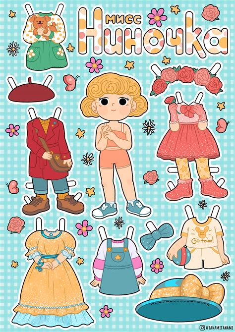 Paper Doll Project On Behance