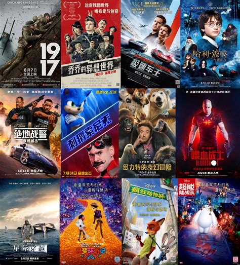Hollywood blockbusters set China release dates - China.org.cn