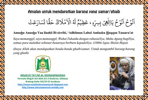 Doa Sholawat Dan Amalan Sunnah Rasulullah Saw Amalan Untuk