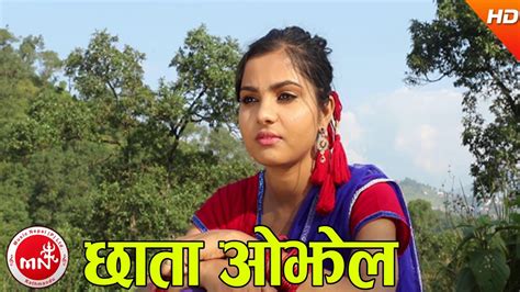 new nepali lok geet 2074 chhata ojhel haridevi koirala and purushottam neupane youtube