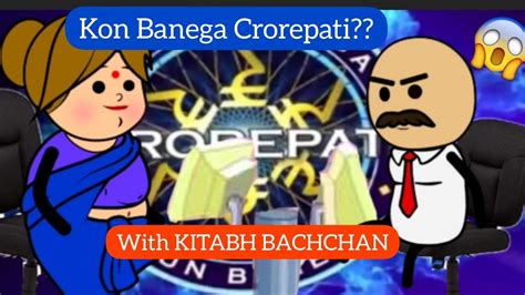 Kon Banega Crorepati Part 1 Youtube