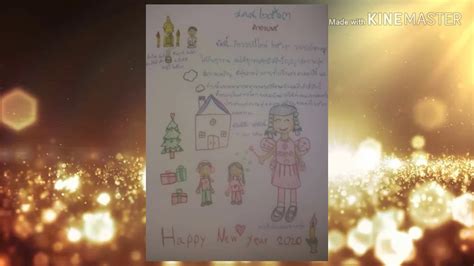 ภูมิปาโลฤกษ์ เหมาะสำหรับการทำบุญขึ้นบ้านใหม่ ไหว้เจ้าที่ ตั้งศาล ย้ายบ้าน. สวัสดีวันปีใหม่ ๒๕๖๓ - YouTube