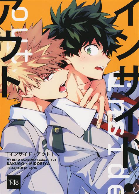 Lapin Inside Out Boku No Hero Academia Dj Eng Myreadingmanga