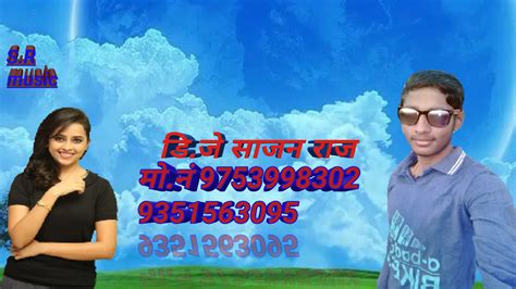 Join over a hundred million users to share in unlimited fun! Dj Sajan raj - YouTube