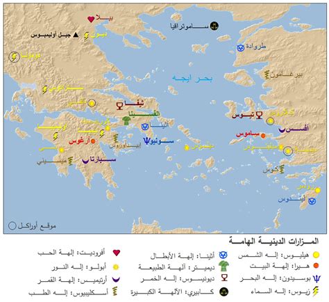 The time nowيوفر الوقت المتزامن الدقيق (الولايات. المعابد الدينية اليونانية القديمة