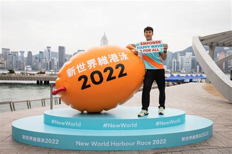 New World Harbour Race 2022 First Mega Sports Outdoor Event This Year