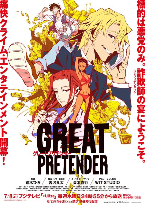 Netflix Estrenará El Anime Great Pretender A Nivel Global En Agosto