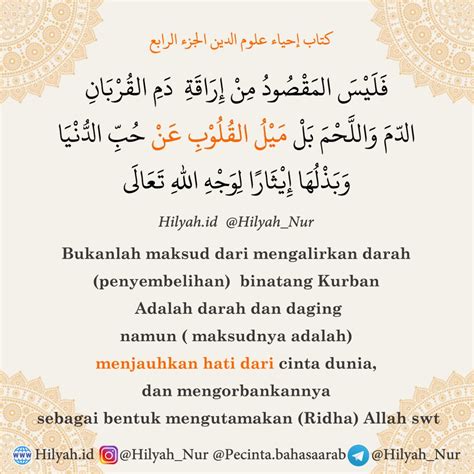 He does not have an opportunity to go there until he died. Arabic Quotes, Imam Al Ghazali 1 - Hilyah, Belajar Bahasa ...