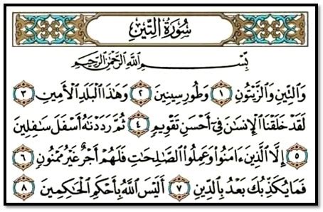 Karyawan adalah asset utama perusahaan. BLOG PENDIDIKAN ISLAM : TILAWAH AL-QURAN