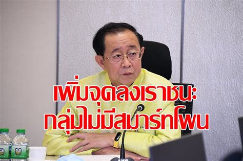 2564 จำนวน 248 หน้า ขนาด b5 182 x 257 มม. วันที่ 17 ก.พ. 2564 ข่าวการเงิน-หุ้น #SootinClaimon.Com ...