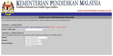But if you want local sap system on your personal computer, then you can install minisap. SAPS : Login Semakan Ibu Bapa - OnTrenz (UPDATE 2020)