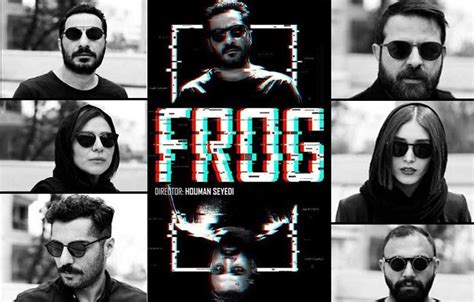 Iranian Tv Series The Frog Picked For Cannes Film Market Iran Arts