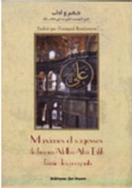 Book Judgment And Etiquette Of The Commander Of The Faithful Ali Bin