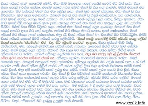 Search Results For “sinhala Kollo Gahana Katha” Calendar 2015