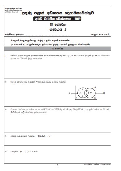 Grade 10 Mathematics 2nd Term Test Paper 2019 Sinhala Medium Southern