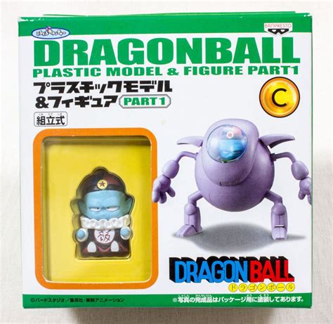 Emperor pilaf complains how he wishes goku was a kid again so he could beat him up, unaware the eternal dragon hears this wish, grants it, and turns goku into a child and then scatters. Dragon Ball Z Plastic Model Kit Figure Pilaf & Robot ...