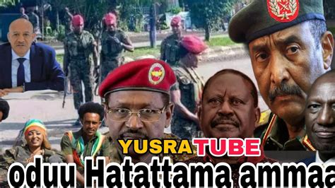 Oduu Voa Afaan Oromoo News Guyyaa Aug 2023 Youtube